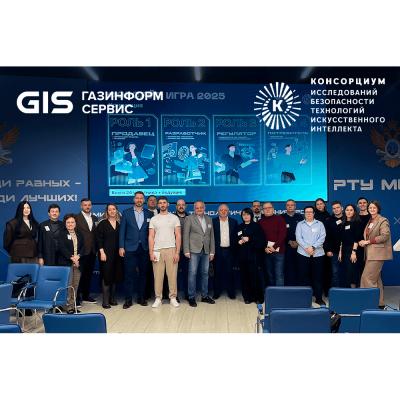 Игра с высокими ставками: эксперты смоделировали будущее реестра доверенных технологий ИИ