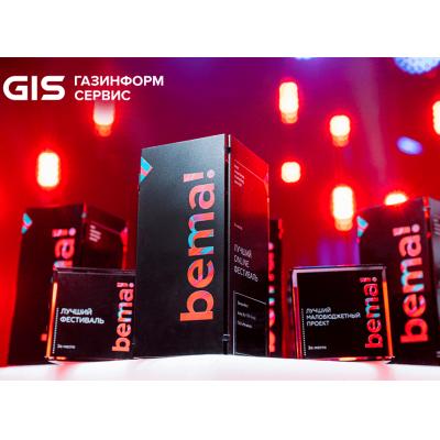 Форум GIS DAYS подтверждает статус одного из самых масштабных событий в сферах ИТ и ИБ