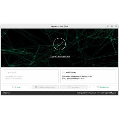 Kaspersky для Linux стал доступен частным пользователям в России