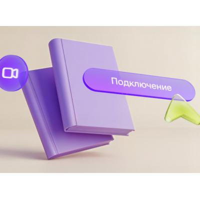 Череповецкий государственный университет оцифровал образовательный процесс с помощью МТС Линк