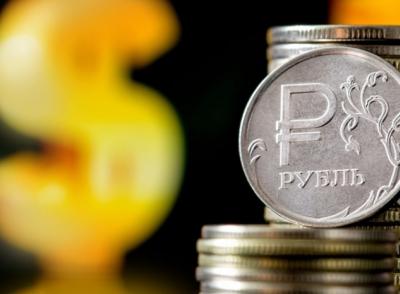 Центробанк РФ вновь понизил официальный курс доллара