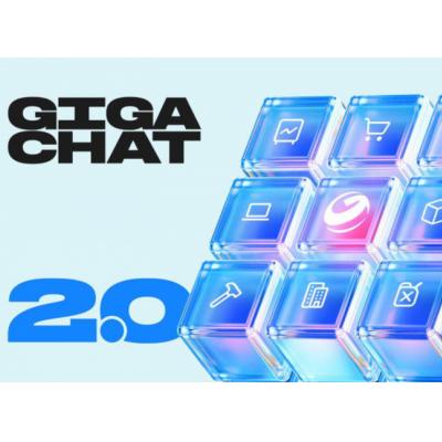 «Сбер» представил сильнейший русскоязычный ИИ — GigaChat 2.0