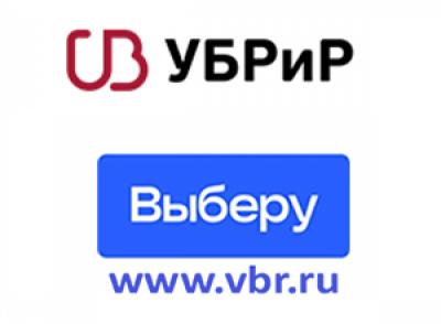 «Выберу.ру»: Автокредит без залога и КАСКО от УБРиР — лидер рейтинга в марте 2025 года