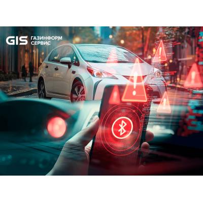 Угон авто через Bluetooth: «умный» Nissan Leaf оказался под прицелом хакеров