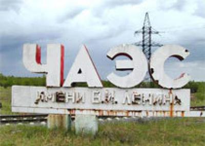 В Чернобыль потянутся туристы