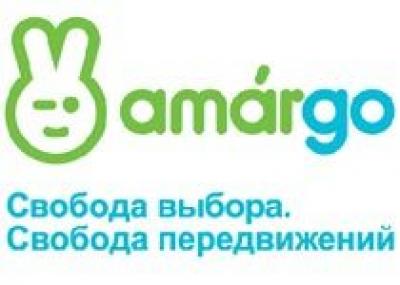 С 5 декабря стартовала специальная акция «Большая разница» от Amargo