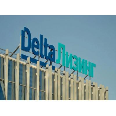 ДельтаЛизинг запускает серию вебинаров для представителей бизнеса