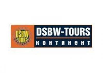 DSBW расширяет возможности эксклюзивного туризма