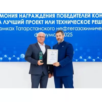 Велосипедные шины KAMA TYRES отмечены на Татарстанском нефтегазохимическом форуме