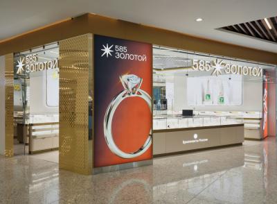 Топ-менеджеры «585 Золотой» вошли в число лучших управленцев в России