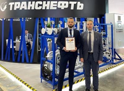 АО «Транснефть – Дружба» – дипломант международной выставки «Котлы и горелки»