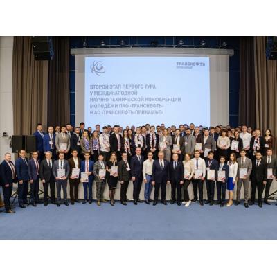 В АО «Транснефть – Прикамье» состоялся первый тур Международной научно-технической конференции молодежи