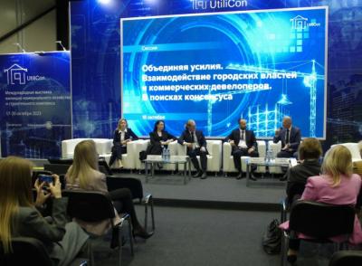 Город ждет с 11 по 14 ноября! Синергия ЖКХ, климатики и инструмента на «МЕГАПОЛИС ЭКСПО 2025»