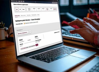 Теперь билеты на все виды транспорта можно найти быстрее