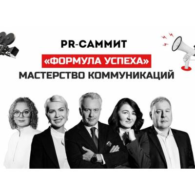 Форум, который дает голос НКО