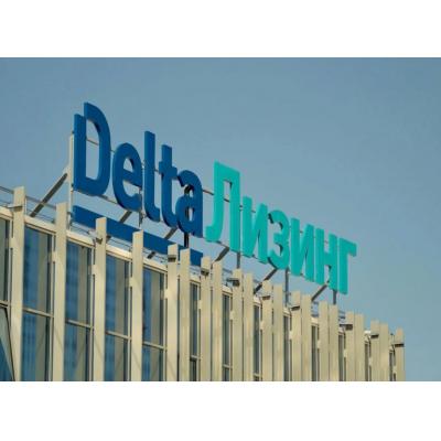 ДельтаЛизинг объявляет новый выпуск облигаций