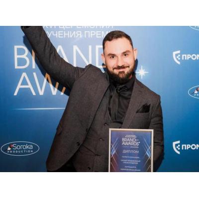 Звезды и Бренды: вечер наград Brand Awards 2025