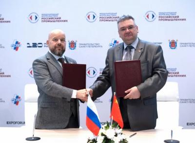 Консорциум организаций в сфере инновационных технологий отмечен на форум-выставке «Российский промышленник»