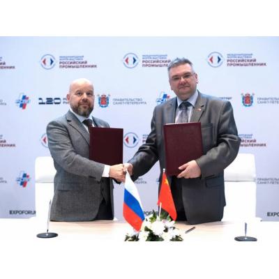 Консорциум организаций в сфере инновационных технологий отмечен на форум-выставке «Российский промышленник»