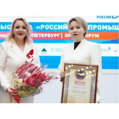 Эксперт стратегического уровня Наталья Жирнова - лауреат всероссийского конкурса «Лидер высоких технологий – 2025»