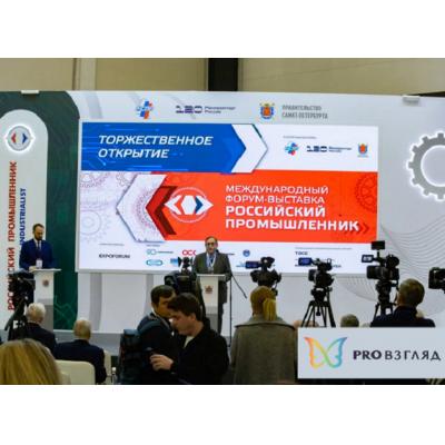 Компания «PRO Взгляд» признана «Лидером промышленности» в индустрии красоты