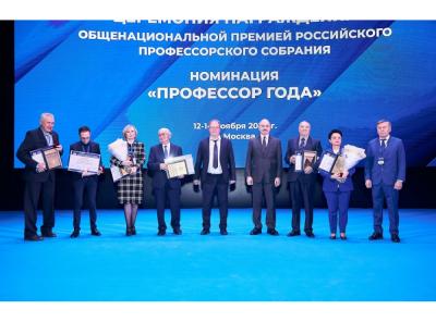 Стратегия будущего: в Москве определят векторы развития науки и образования на Восьмом Профессорском форуме