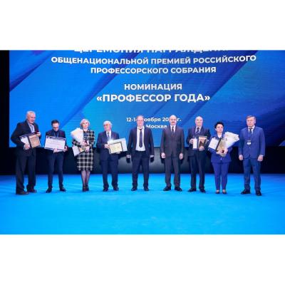 Стратегия будущего: в Москве определят векторы развития науки и образования на Восьмом Профессорском форуме