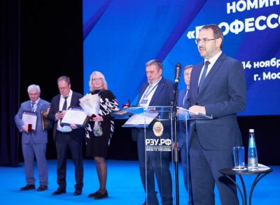 Площадка для стратегических решений: опубликована программа Восьмого Профессорского Форума