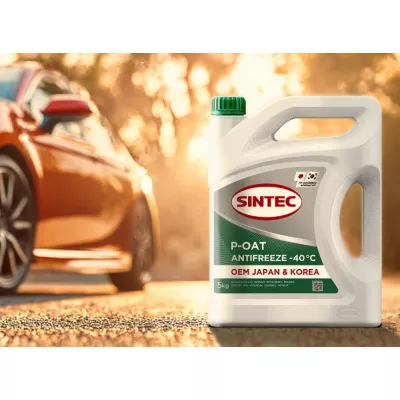 SINTEC сохраняет лидерство на рынке антифризов в России