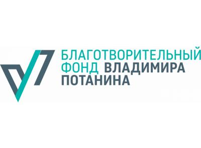 «Спорт и общество: правила игры»: фонд Потанина проведет ежегодную конференцию, посвященную социальному спорту