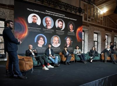 В Москве пройдет форум «Революция в продажах: e-com, marketplaces, retail & services»