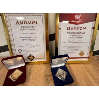 Продукция ГК «Талина» удостоена «Мясного Оскара»