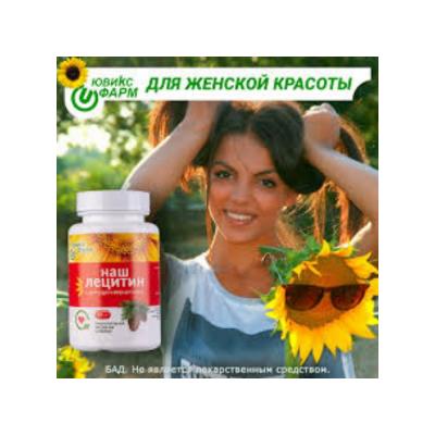 Российская компания «Ювикс Фарм», актуальные новости