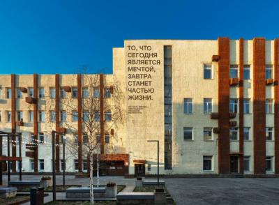 В 2025 году офисный рынок начал приходить к равновесию