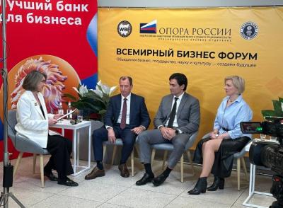 Рекордный бизнес-марафон собрал хедлайнеров со всей страны: подведены итоги Всемирного Бизнес Форума