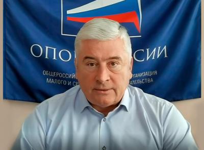Глава амурского отделения «Опоры России» заявил о внешнем давлении