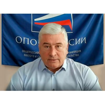 Глава амурского отделения «Опоры России» заявил о внешнем давлении