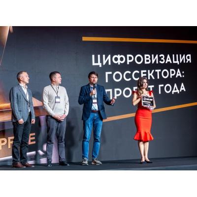 Кейс «Флант» и ОТР в Федеральном казначействе – победитель премии TAdviser IT Prize 2025