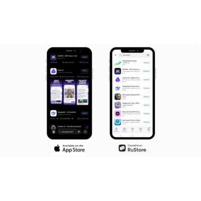 ИИ-поиск «Жижи» вышел в лидеры App Store и RuStore в категории искусственного интеллекта и нейросетей