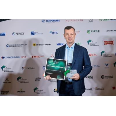 Дебют «СпутникИнвест» на рынке капитала отмечен премией Investment Leaders