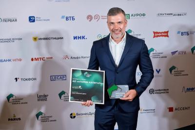 Atomic Capital получил премию Investment Leaders Award 2025