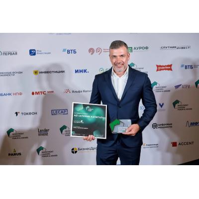 Atomic Capital получил премию Investment Leaders Award 2025