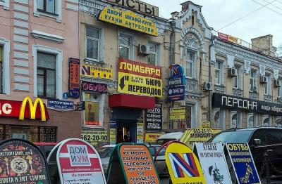 Влияние наружной рекламы на потребителя: всесторонний анализ