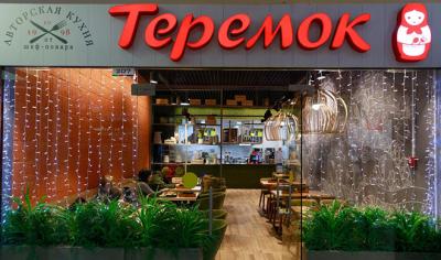 В мобильном приложении «Теремка» зарегистрировались более 3 миллионов человек