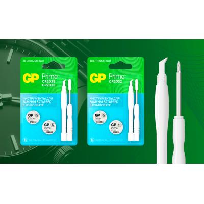 У GP появились новые наборы GP Prime: батарейки и инструменты для замены