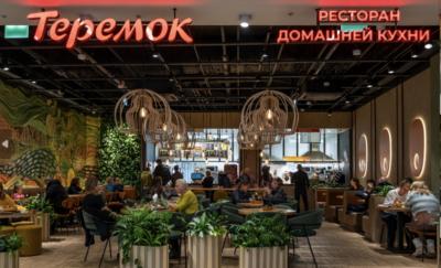 “Теремок” подвел итоги 2025 года: рост оборота на 17,3% до 25,04 млрд руб. и новые форматы