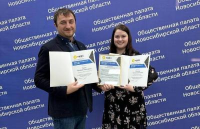 Волонтеры Lime Credit Group получили награды от НДФП