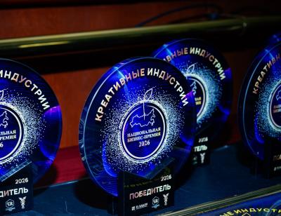 Добру - быть: в ТПП РФ наградили победителей Национальной бизнес-премии «Креативные индустрии - 2026»