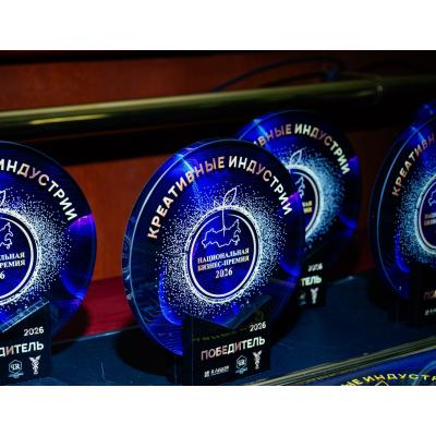 Добру - быть: в ТПП РФ наградили победителей Национальной бизнес-премии «Креативные индустрии - 2026»