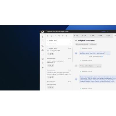Московские инновации в МГПУ: в рамках пилотного тестирования студенты будут разрабатывать голосовых и текстовых роботов на базе диалоговой платформы DialogOS
